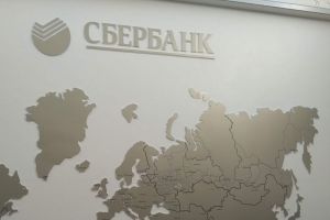 В Сбере открыли научный центр, который будет работать с региональными университетами