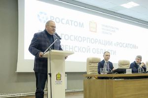 «Росатом» назван крупнейшим работодателем в Пензенской области