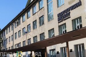 Пензенцам рассказали о новом порядке поступления в вузы