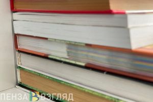 В 2025 году книги в пензенских магазинах могут подорожать на 20%