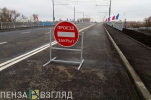Изменения в схеме движения транспорта, ограничение движения в Лунинском районе – новости Пензы и области за 6 декабря