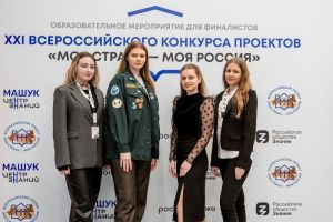 Научный проект пензенской студентки признали лучшим на всероссийском конкурсе