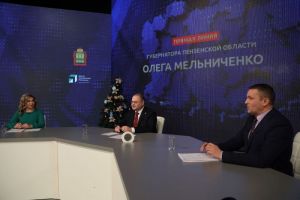 «Прямая линия» губернатора, освобождение Бориса Шпигеля, восстановление движения по улице Суворова – новости Пензы и области за 10 декабря