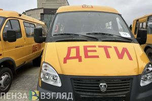 В Пензенской области организуют подвоз детей из Леонидовки в школу №19 в Ахунах