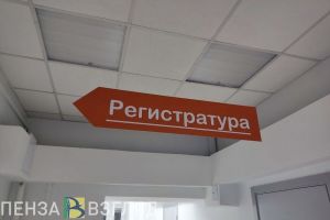 Скандал в детской поликлинике, пожар в Терновке и рост заболеваемости ОРВИ — новости Пензы и области за 11 декабря
