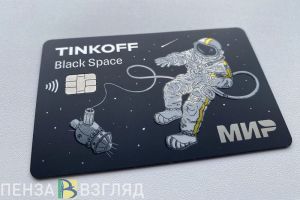 Пензенец перевел мошенникам 2 млн рублей, спасая аккаунт на «Госуслугах»