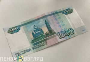Пензенские «Тарханы» не победили в голосовании за символ купюры в 1000 рублей
