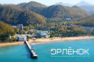 Пензенцы могут получить бесплатную путевку в ВДЦ «Орленок»