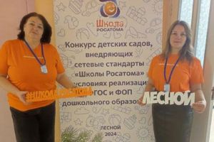 Детский сад Заречного получит 6 млн руб. на создание развивающего пространства