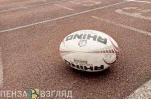 В Пензе состоится «Кубок Деда Мороза» среди юных регбистов