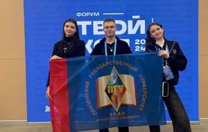 Три первокурсника ПГУ стали победителями конкурсного трека «ПервопроХодец»