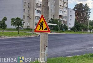 У Заречного в собственности появился асфальтовый завод