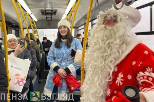 В троллейбусах Пензы пассажиров поздравили Дед Мороз и Снегурочка