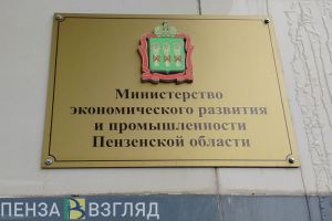 Внешнеторговый оборот Пензенской области превысил 36 миллиардов рублей