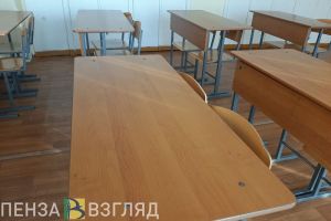 В пензенских школах могут появиться специальные службы примирения