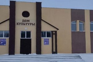 В Башмаковском районе после капремонта открыли Дом Культуры