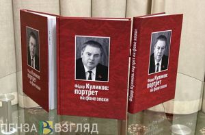Мельниченко рассказал о книге про Федора Куликова