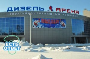 В Пензе открылся бесплатный каток у «Дизель-Арены»