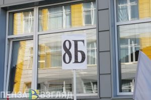 В Каменском районе увеличилось количество педагогических классов