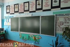 Для пензенских школьников не будут отменять ЕГЭ в ближайшие годы