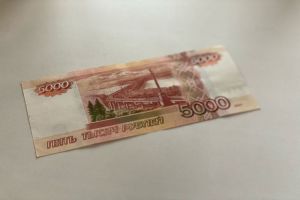 Как не ходить на работу и получать более 5 тысяч в день: разъяснения Соцфонда