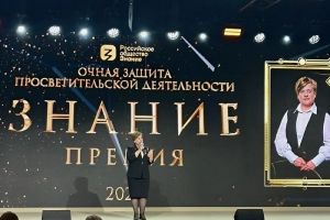 Мельниченко призвал голосовать за Казакову в борьбе за награду «Знание.Премия»