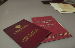 Еще одно повышение пенсии: в России заговорили о дополнительной индексации