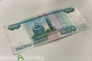 Для пензенцев изменился порядок получения социальных налоговых вычетов