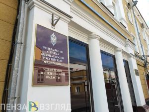 Жителю Пензенской области вынесли приговор за призывы к насилию над верующими