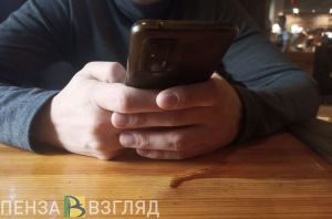 Пензенцев предупредили о том, что мошенники скупают аккаунты детей