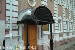 Пензенский Минкульт формирует перечень потенциальных миллионеров