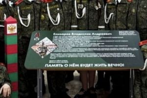 В кузнецкой школе №4 открыли «Парту Героя»