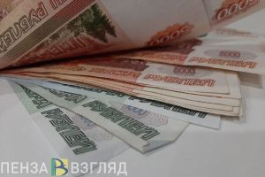 Средняя зарплата работников в Пензенской области превысила 58 тысяч рублей