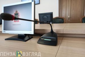 Утвержден порядок разработки бюджетного прогноза Пензенской области