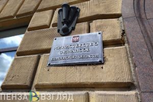 Около 100 миллиардов рублей поступило в бюджет Пензенской области в 2024 году