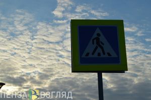 В Пензе сбили 14-летнего мальчика