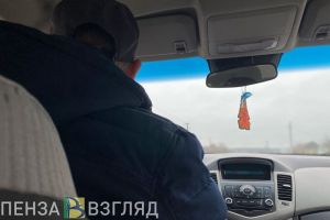 Пензенский водитель пытался обмануть страховщиков на 1,5 миллиона рублей