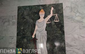 Житель Пензенской области получил срок за сотрудничество с СБУ