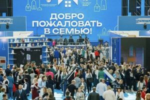 Илья Исаев представляет Пензенскую область на Форуме классных руководителей
