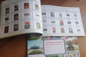 В Пензенской области второклассники получат «Культурные дневники»