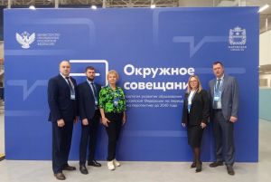 Пензенская делегация приняла участие в обсуждении Стратегии развития образования