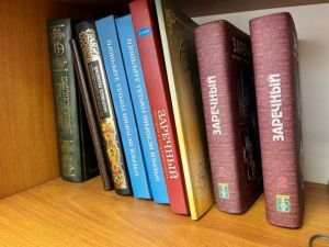 В Заречном собирают книги для обмена с другими атомными городами