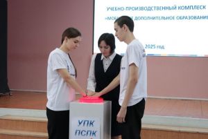 Студенты Пензенского социально-педагогического колледжа  получат допобразование