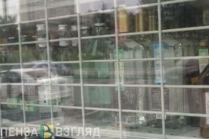 Жительницу Каменки будут судить за «добытую» для мужа бутылку водки