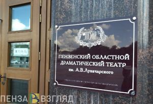 Мельниченко поручил адаптировать культурные мероприятия для инвалидов