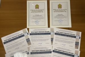 «Т Плюс» получила благодарности министерства образования Пензенской области
