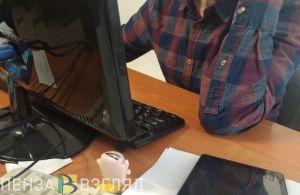 Пензенец продал недвижимость и «инвестировал» в мошенников 3 млн рублей