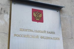 «Неприемлемо высокий уровень»: Набиуллина высказалась об уровне инфляции в стране