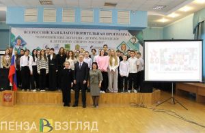 Стартовал проект «Пензенский Бессмертный спортивный полк»