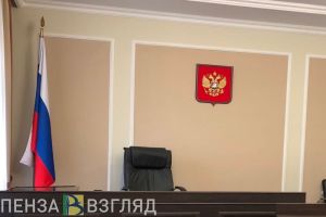 В Пензе вынесли приговор за организацию азартных игр
